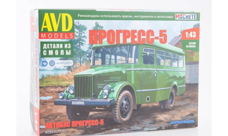 Сборная модель Прогресс-5, сборная модель автомобиля, scale43, AVD Models, Tatra