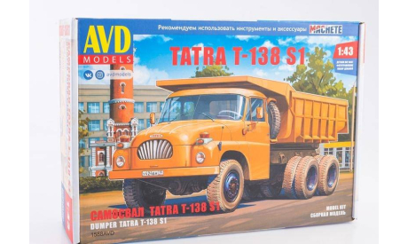 Самосвал Tatra-138-S1, сборная модель автомобиля, AVD Models, scale43