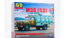Сборная модель контейнерный мусоровоз М30 (53), сборная модель автомобиля, AVD Models, scale43