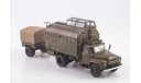 СКП-11 (130) с прицепом, масштабная модель, Start Scale Models (SSM), scale43