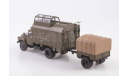 СКП-11 (130) с прицепом, масштабная модель, Start Scale Models (SSM), scale43