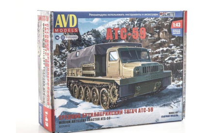 Сборная модель  АТС-59, сборная модель автомобиля, AVD Models, scale43