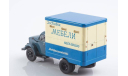 Т-246 (51), масштабная модель, scale43, Start Scale Models (SSM)