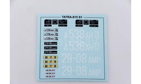 Сборная модель Tatra 815 S1, сборная модель автомобиля, scale43, AVD Models