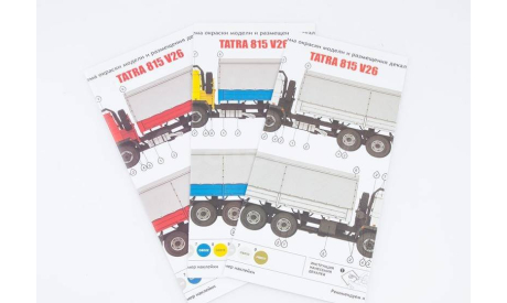 Сборная модель TATRA 815 V26, сборная модель автомобиля, AVD Models, scale43