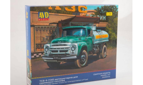 Сборная модель  ТСВ-6 (130), сборная модель автомобиля, AVD Models, scale35