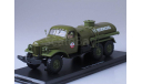 ЗИЛ-157 топливозаправщик АЦ-4,3, масштабная модель, Start Scale Models (SSM), 1:43, 1/43