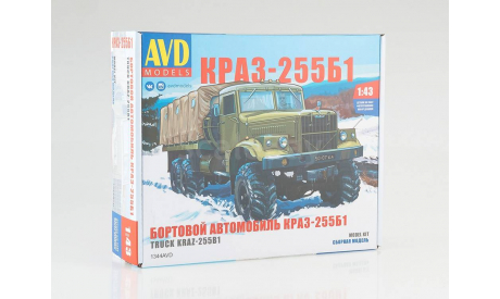 Сборная модель КРАЗ-255Б1 бортовой, сборная модель автомобиля, 1:43, 1/43, AVD Models