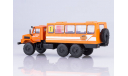 Вахтовый автобус 4322, масштабная модель, УРАЛ, Наши Грузовики, scale43