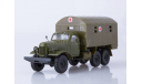 ЗИЛ-157 КУНГ-1М, масштабная модель, Наши Грузовики, scale43