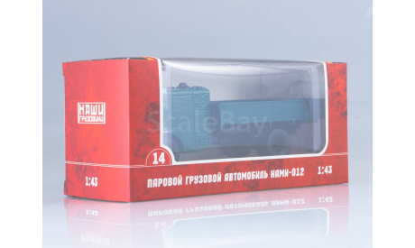 Паровой грузовой автомобиль НАМИ-012, масштабная модель, 1:43, 1/43