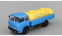 МАЗ АСРТ-5,6 Молоко, голубой / желтый, масштабная модель, 1:43, 1/43, Наш Автопром