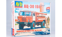 Сборная модель Пожарная автоцистерна АЦ-30 (66), сборная модель автомобиля, 1:43, 1/43, AVD Models, ГАЗ