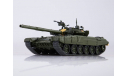 Наши Танки №16, Т-90, журнальная серия масштабных моделей, MODIMIO Collections, scale43