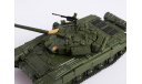 Наши Танки №16, Т-90, журнальная серия масштабных моделей, MODIMIO Collections, scale43