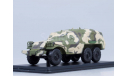 БТР-152К (камуфляж), масштабная модель, 1:43, 1/43, Start Scale Models (SSM)