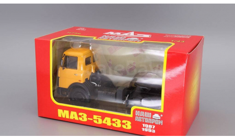 МАЗ 5433 седельный тягач (1987-1993), оранжевый, масштабная модель, Наш Автопром, 1:43, 1/43