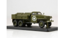 Studebaker US6 U5 цистерна (со звездой), масштабная модель, Start Scale Models (SSM), scale43