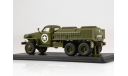 Studebaker US6 U5 цистерна (со звездой), масштабная модель, Start Scale Models (SSM), scale43