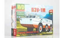 Сборная модель Вездеход ПЭУ-1М, сборная модель автомобиля, AVD Models, КАвЗ, scale43