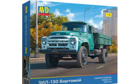 Сборная модель ЗИЛ-130 бортовой, сборная модель автомобиля, 1:35, 1/35, AVD Models