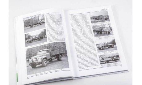 ЗИЛ-130. История автомобилей ЗИЛ. Том 3. Шелепенков М.А., литература по моделизму