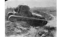1:35 Танк Mk - A ’Whippet’ образца 1917 года Великобритания., сборные модели бронетехники, танков, бтт, scale35, самоделка