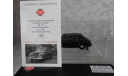 Dip Models   Масштабная модель ЗиС 115 г. Москва  111501   1:43, масштабная модель, scale43