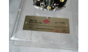 Dip Models   Масштабная модель ЗиС 115 г. Москва  111501   1:43, масштабная модель, scale43