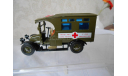 Модель автомобиля 1:38 Renault Y-25 Ambulance 1910, Made in England 1986 Matchbox, масштабная модель, scale35
