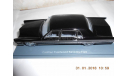 Cadillac Fleetwood Seventy-Five. NEO SCALE MODELS., масштабная модель, 1:43, 1/43