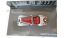 Модель автомобиля 1:43 Horch 855 Special Roadster 1938 Silver- Red. Minichamps, масштабная модель, scale43