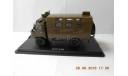 КУНГ  К - 66, масштабная модель, 1:43, 1/43, Start Scale Models (SSM), ГАЗ