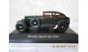 BENTLEY    SPEED   SIX    1930  РЕДКАЯ МОДЕЛЬ., масштабная модель, 1:43, 1/43, Altaya