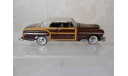 Chrysler Town&Country 1950 Franklin Mint, масштабная модель, scale43