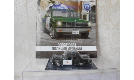 Dodge Dart - Guardia Civil, журнальная серия Полицейские машины мира (DeAgostini), scale43, Полицейские машины мира, Deagostini