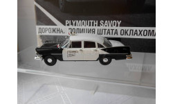Полицейские Машины Мира №21 Plymouth Savoy      1:43