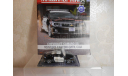 Chevrolet Camaro SS Полиция США  Полицейские машины Мира 1:43, журнальная серия Полицейские машины мира (DeAgostini), Полицейские машины мира, Deagostini, scale43