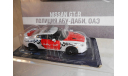 Nissan GTR  Полиция Арабских Эмиратов     1:43  ПММ-51, журнальная серия Полицейские машины мира (DeAgostini), Полицейские машины мира, Deagostini, scale43