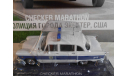 Checker Marathon   Полиция города Эксетер, США  1:43 ПММ-35, журнальная серия Полицейские машины мира (DeAgostini), Полицейские машины мира, Deagostini, scale43
