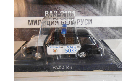 ВАЗ-2104  Милиция Белорусии. полиция Беларусь  1:43 ПММ-55, журнальная серия Полицейские машины мира (DeAgostini), Полицейские машины мира, Deagostini, scale43