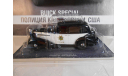 Бьюик Buick Special Полиция Калифорнии США 1938 IXO Полицейские Машины Мира 1:43, журнальная серия Полицейские машины мира (DeAgostini), Полицейские машины мира, Deagostini, scale43