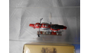 1 : 24 Jawa 500 1956 г. АТЛАС , масштабная модель, Atlas, scale24