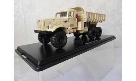 КрАЗ-255Б самосвал 6х6, (бежевый) SSM 1182, масштабная модель, Start Scale Models (SSM), scale43