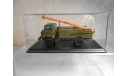 Бурильная машина БМ-302 (66) 1:43  Start Scale Models (SSM), масштабная модель, ГАЗ, scale43