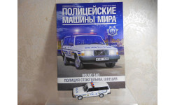Volvo 240 Polis Полицейские Машины Мира №56 Деагостини модель 1/43 арт.210