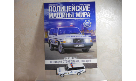 Volvo 240 Polis Полицейские Машины Мира №56 Деагостини модель 1/43 арт.210, журнальная серия Полицейские машины мира (DeAgostini), Полицейские машины мира, Deagostini, scale43