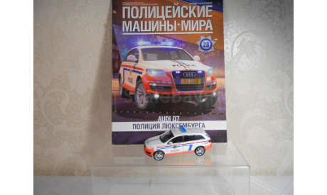 Ауди Audi  Q7  Полиция Люксембурга №  28 IXO Полицейские Машины Мира 1:43, журнальная серия Полицейские машины мира (DeAgostini), Полицейские машины мира, Deagostini, scale43