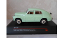 1949  GAZ  М20 POBIEDA ( 1st serie)(Ранняя) IST Models IST130 Light Green, масштабная модель, ГАЗ, scale43