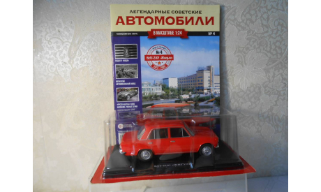 Hachette ВАЗ-2101 ’Жигули’ 1:24. Легендарные советские автомобили №4, масштабная модель, scale24